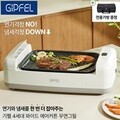 [기펠]4세대 와이드 에어커튼 무연 그릴