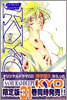 SAMURAI DEEPER KYO 31