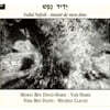 유대-스페인 음악 모음집 (Nima Ben David: Yedid Nefesh - Amant de mon ame)