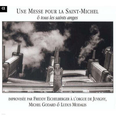 Michel Godard / Ludus Modalis 단성 성가 모음집 (Une Messe Pour La Saint-Michel & Tous Les Saints Anges)