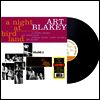 Art Blakey - A Night At Birdland Volume 2 (180g LP)