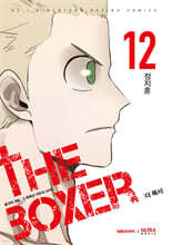더 복서 12