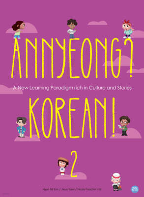 Annyeong? Korean! _ vol. 2 (안녕? 코리안! 2권)