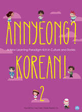 Annyeong? Korean! _ vol. 2 (안녕? 코리안! 2권)