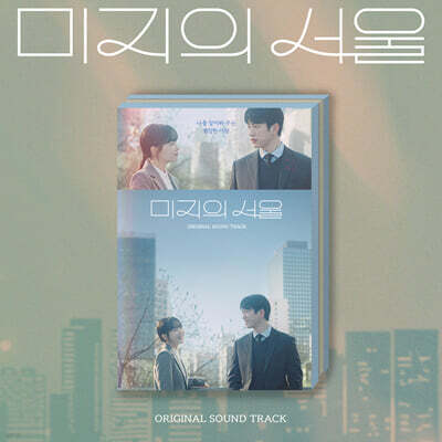   (tvN ϵ) OST