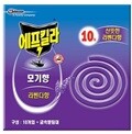 모기향  라벤더향 50개입 모기