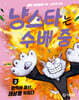 냥스타는 수배 중 3