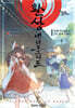 TRPG 환상 내러토그래프