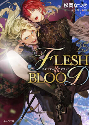 FLESH&BLOOD(25)