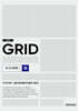 2026 그리드 GRID 지구과학1 (하) (2025년)