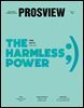 PROSVIEW(프로스뷰) Vol.17