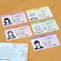 [스킵과 로퍼] 학생증