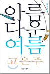 상품명