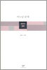 어느날 꿈에