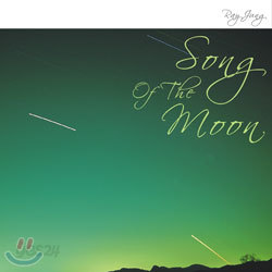 Ray Jung (레이 정) - Song Of The Moon