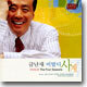 비발디 : 사계 - 금난새