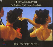 Sophie Marin-Degor 도니제티: 녹턴, 가곡집 (Donizetti : Duos &amp; Melodies)