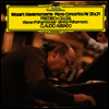 모차르트: 피아노 협주곡 20, 21번 (Mozart: Piano Concertos Nos.20 & 21) (UHQCD)(일본반) - Friedrich Gulda