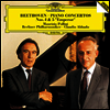 베토벤: 피아노 협주곡 4, 5번 '황제' (Beethoven: Piano Concertos No.4 & No.5 'Emperor') (UHQCD)(일본반) - Maurizio Pollini