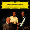 베토벤: 피아노 삼중주 7 '대공' & 4번 '가센하우어' (Beethoven: Piano Trio No.7 'Archduke' & 4 'Gassenhauer') (UHQCD)(일본반) - Wilhelm Kempff