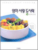 엄마 사랑 도시락