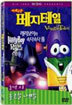 레리보이와 속닥속닥풀