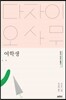 여학생