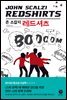 레드셔츠