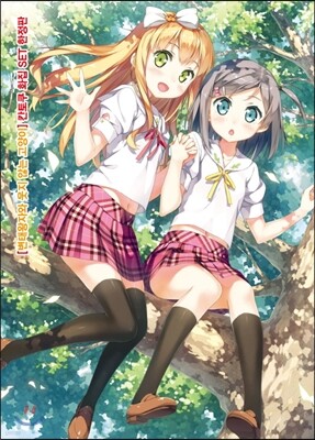 변태왕자와 웃지 않는 고양이 8 + 아트북『칸토쿠 art works.』(일반판) 한정세트