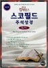 한글킹제임스 스코필드주석성경(단본,색인,가죽,무지퍼)(15*22)(검정)