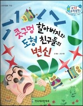 상품명