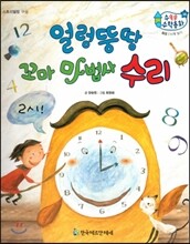 상품명