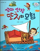 상품명