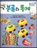 수똑똑 수학동화 워크북 07 분류와 통계