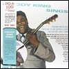 Freddy King - Sings (Deluxe Edition)