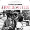 네 멋대로 해라 영화음악 (A Bout De Souffle OST by Martial Solal ) [Limited Edition LP]