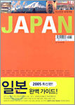 일본