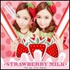 크레용팝-딸기우유 (Crayon Pop-Strawberry Milk) - 미니앨범 1집