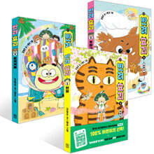 반려 요괴 1~3권 세트