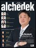 alchedek (July 2025)