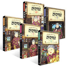 상품명