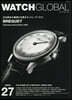 WATCH GLOBAL issue.27