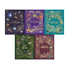 DK 100가지 사진으로 보는 시리즈 전5권 세트