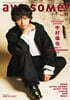 awesome!(オ-サム) Vol.71