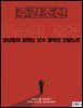 주간조선 2865호 (2025년 06월 30일)