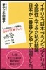 イギリス,日本,フランス,アメリカ,全部
