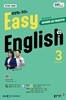 [과월호50%특가] EBS 라디오 Easy English 3월호(2025년)