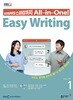 [과월호50%특가] EBS 라디오 Easy Writing 1월호(2025년)