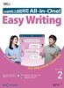 [과월호50%특가] EBS 라디오 Easy Writing 2월호(2025년)