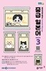 [과월호50%특가] EBS 라디오 중급 일본어 3월호(2025년)